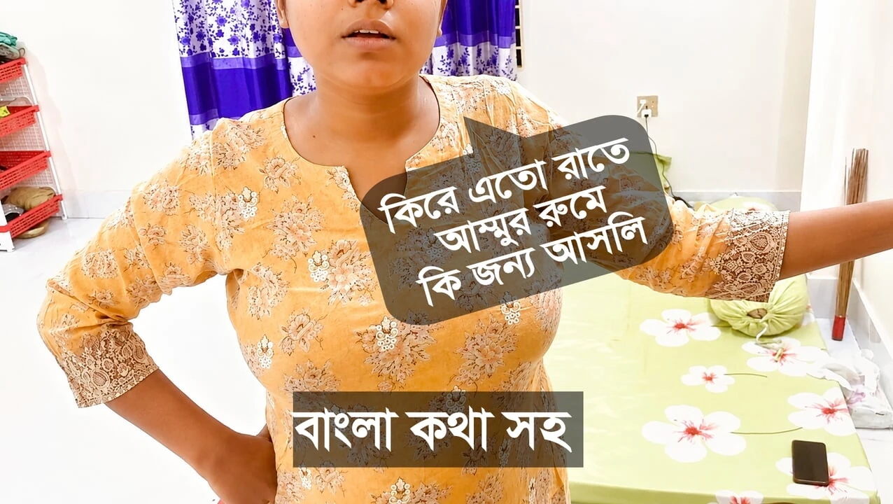 Bangladeshi Stepmom was fuck by Her older stepson at bedroom